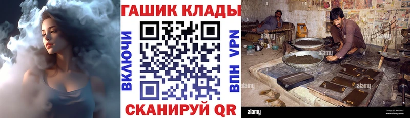 Купить закладку Галлюциногенные грибы АМФЕТАМИН Cocaine Меф мяу мяу СОЛЬ Ковылкино