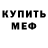 Кетамин ketamine Fedor Napalkov