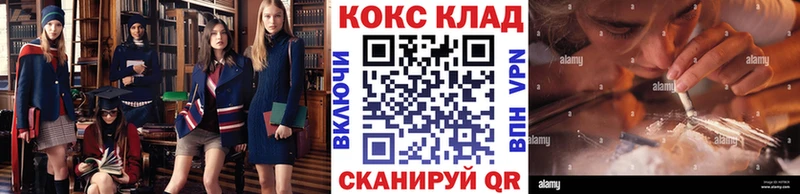 Купить закладки  Ковылкино  Cocaine Эквадор 