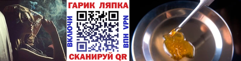 Купить закладки  Ковылкино  Гашиш hashish 
