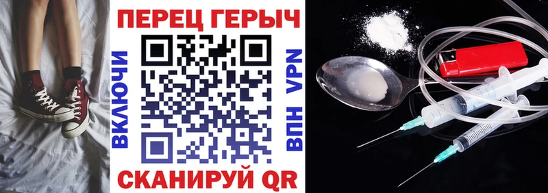 Купить  Ковылкино  Героин гречка 