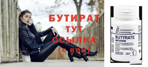 кристаллы Гусь-Хрустальный
