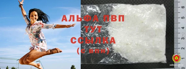 мет Гусиноозёрск