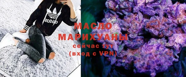 мет Гусиноозёрск