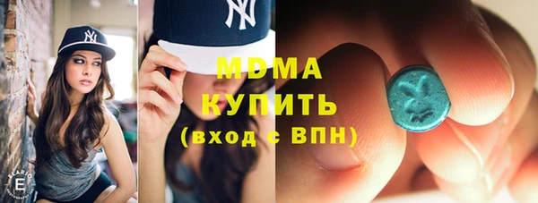 мет Гусиноозёрск