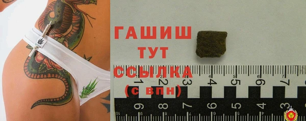 мет Гусиноозёрск