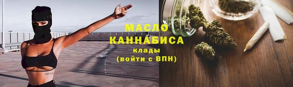 мет Гусиноозёрск