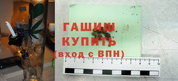 мет Гусиноозёрск
