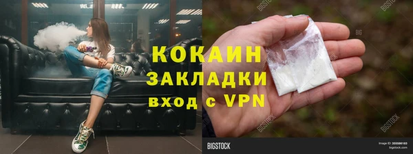 мет Гусиноозёрск