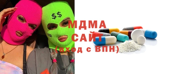 кристаллы Гусь-Хрустальный