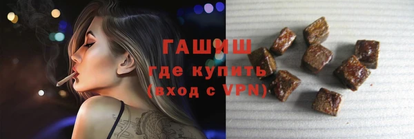 мет Гусиноозёрск