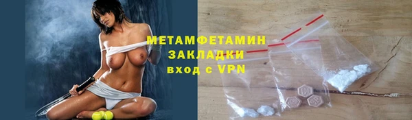 скорость Гусев