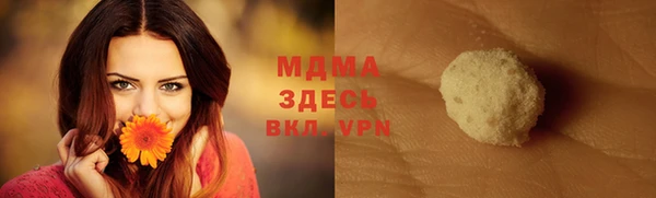 мет Гусиноозёрск