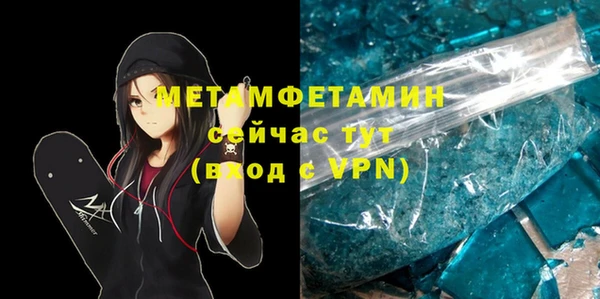 мет Гусиноозёрск