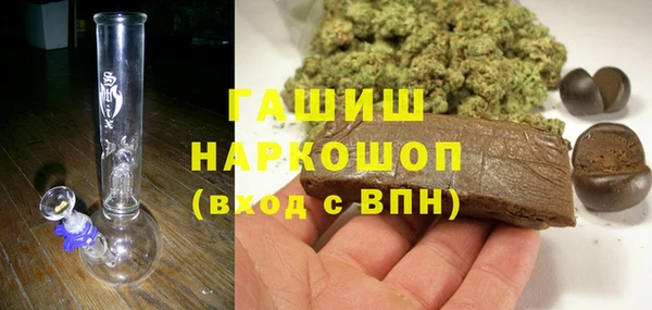 мет Гусиноозёрск