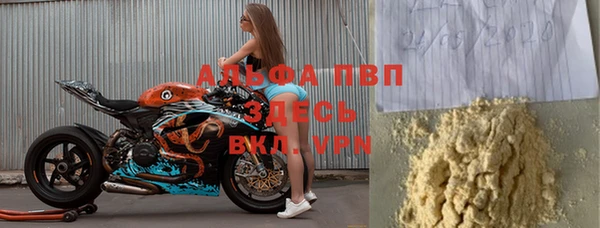 кристаллы Гусь-Хрустальный