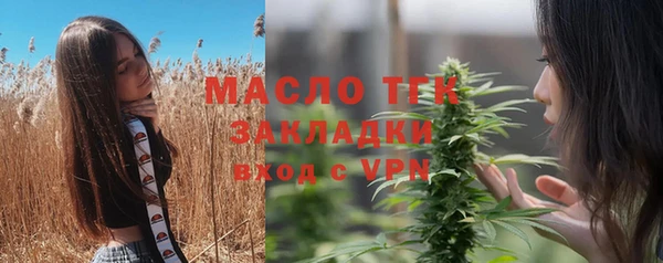мет Гусиноозёрск