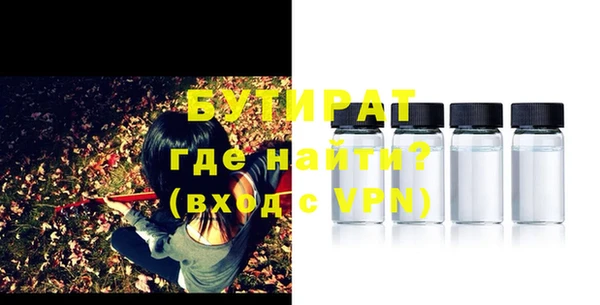 кристаллы Гусь-Хрустальный