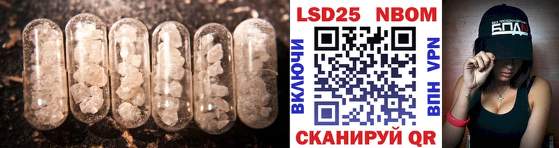Купить закладки Ковылкино LSD-25 экстази ecstasy