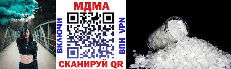 Купить закладки  Ковылкино  MDMA кристаллы 