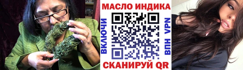 Дистиллят ТГК концентрат  Купить  Ковылкино 